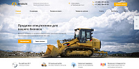 Сайт с каталогом техники для компании «НСК-ДОРОГИ»